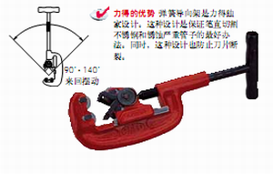 小型金屬切管機